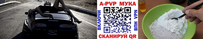 А ПВП кристаллы Ковдор
