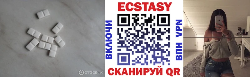 Экстази круглые  цены   маркетплейс клад  Ковдор  hydra ссылка 