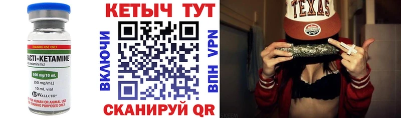 Кетамин ketamine  Ковдор 