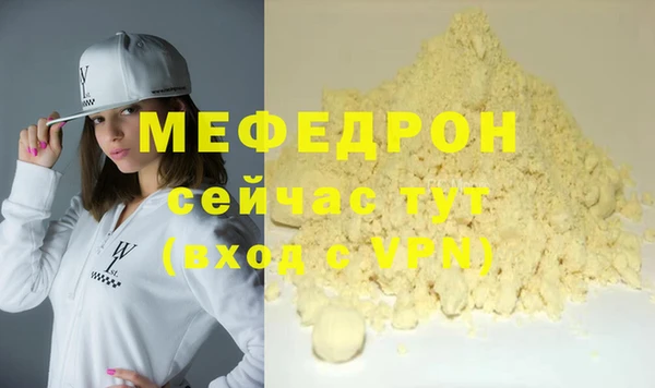 альфа пвп Козловка