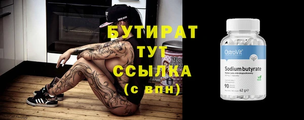 ешки Лихославль