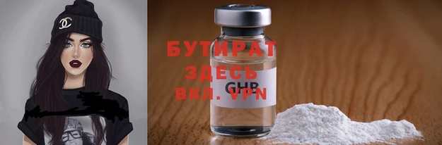 ешки Лихославль