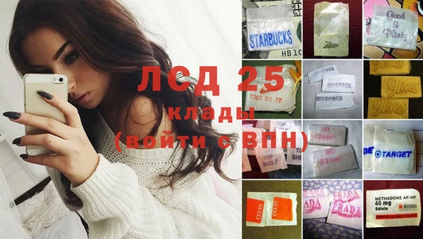 ешки Лихославль