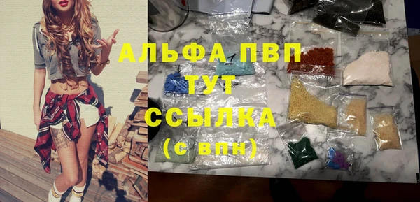 альфа пвп Липки