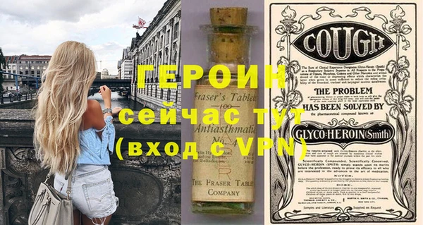 прущие грибы Козельск