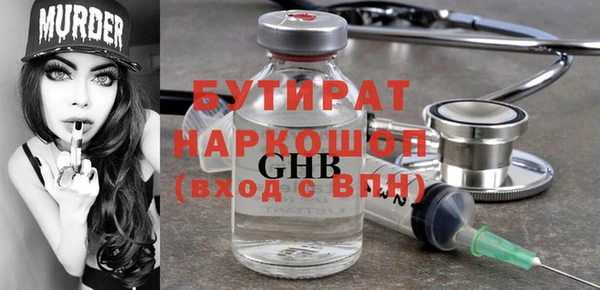 альфа пвп Липки