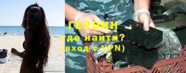 Альфа ПВП Белая Холуница