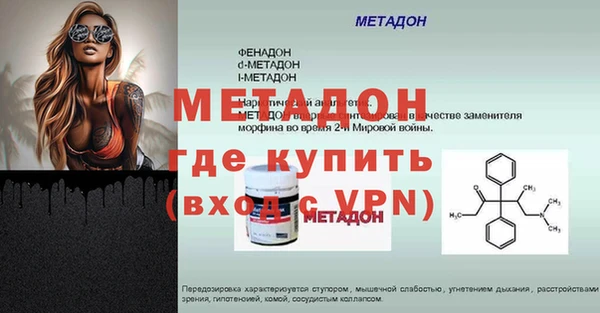 альфа пвп Липки