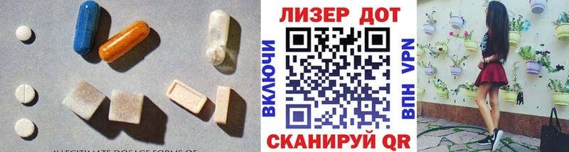 LSD-25 экстази ecstasy Ковдор