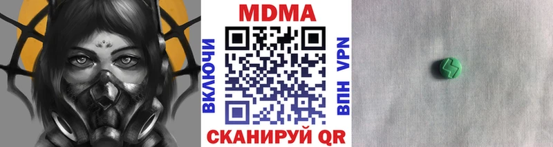 МДМА Molly  где продают   Ковдор 