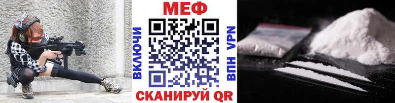 где можно купить   дарк нет формула  МЯУ-МЯУ кристаллы  Ковдор 