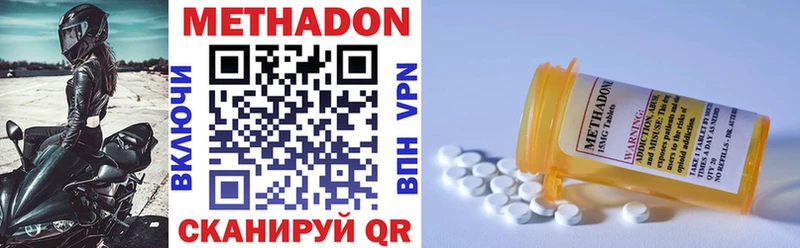 Метадон VHQ  Ковдор 