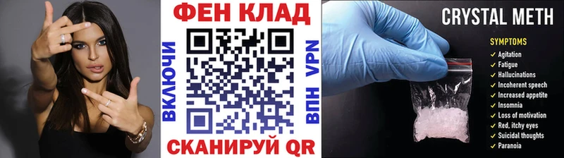 Первитин винт  kraken зеркало  Ковдор  наркотики 