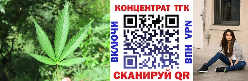 сколько стоит  Ковдор  Дистиллят ТГК жижа 